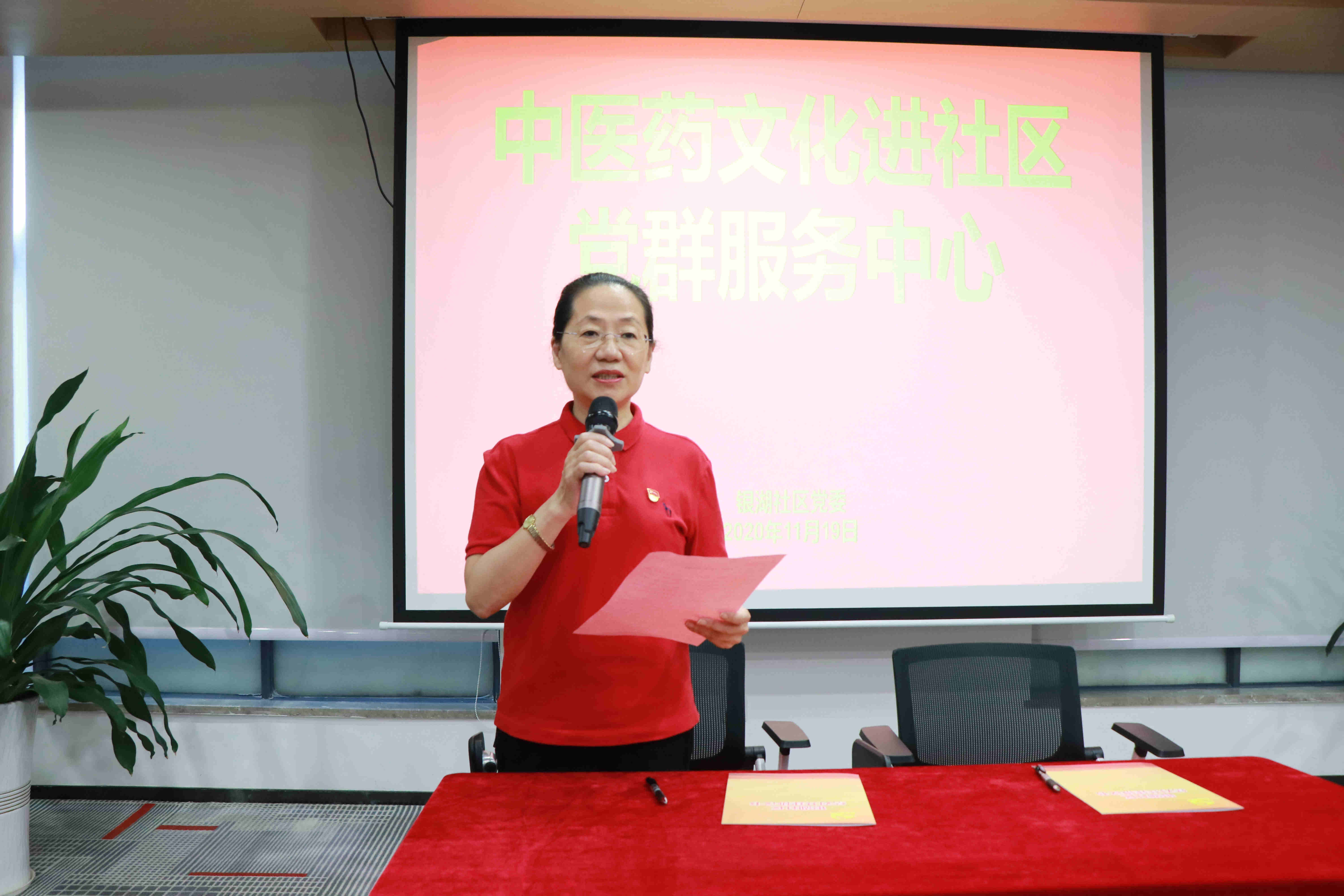 党建引领促发展,结对共建添活力 ——深圳怡康妇产医院党支部与银湖社区党委签署“结对共建”协议(图4)
